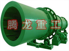 滾筒干燥機(jī)、轉(zhuǎn)筒烘干機(jī)