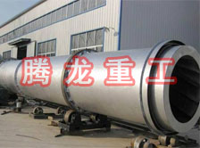 豆渣轉(zhuǎn)筒烘干設(shè)備 、豆渣轉(zhuǎn)筒干燥設(shè)備、豆渣轉(zhuǎn)筒烘干機(jī)、豆渣轉(zhuǎn)筒干燥機(jī)、豆渣轉(zhuǎn)筒烘干機(jī)械設(shè)備