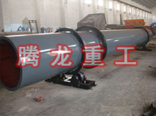 化工轉(zhuǎn)筒烘干設(shè)備、化工轉(zhuǎn)筒干燥設(shè)備、化工轉(zhuǎn)筒烘干機(jī)、化工轉(zhuǎn)筒干燥機(jī)、化工轉(zhuǎn)筒烘干機(jī)械設(shè)備