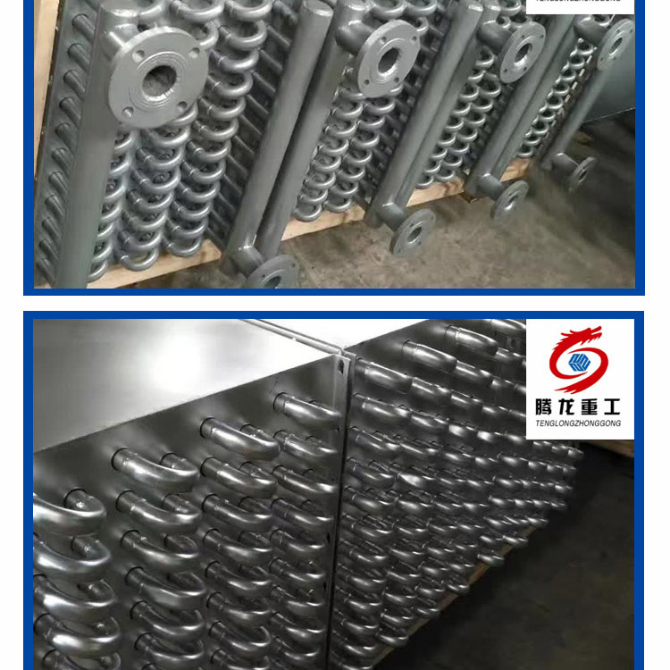 蒸汽散熱片，導(dǎo)熱油換熱器